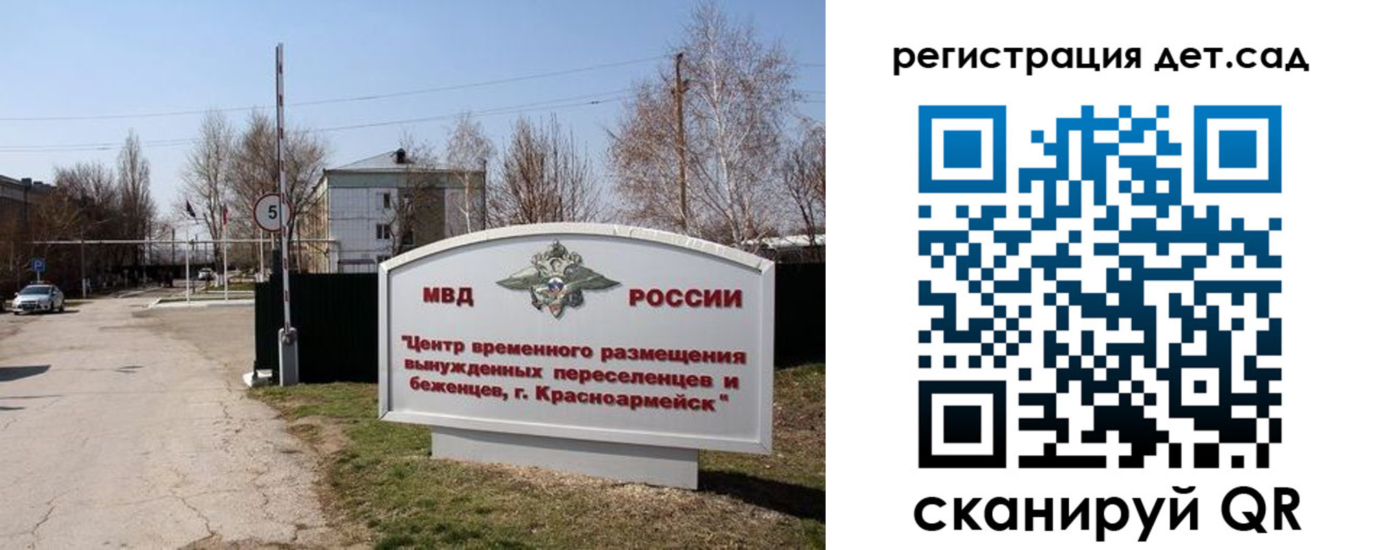 прописка 2025 в Новочебоксарске