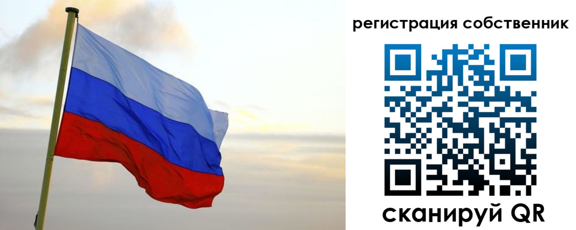 купить прописку в Новочебоксарске