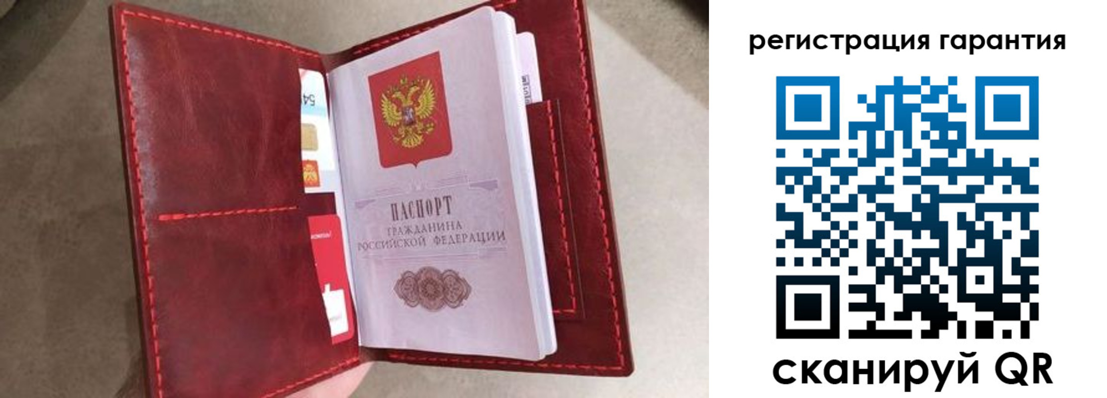 регистрация в Новочебоксарске
