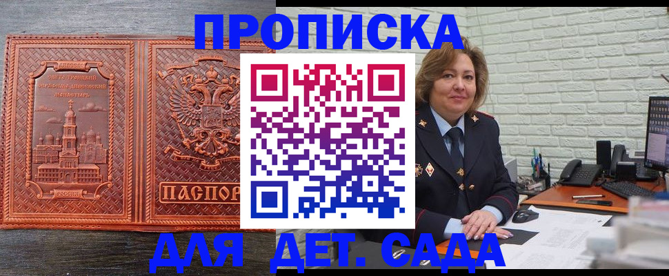 прописка иностранных граждан в Новочебоксарске