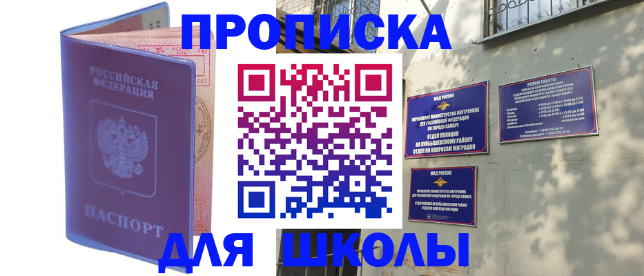 временная регистрация 2025 в Новочебоксарске
