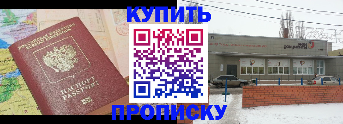 регистрация для дет. сада в Новочебоксарске