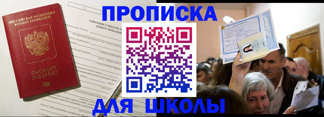 найти адрес прописки в Новочебоксарске